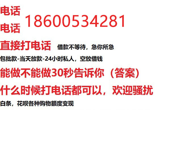 ​大庆借钱_大庆私人放款_大庆私借民间借贷服务中心